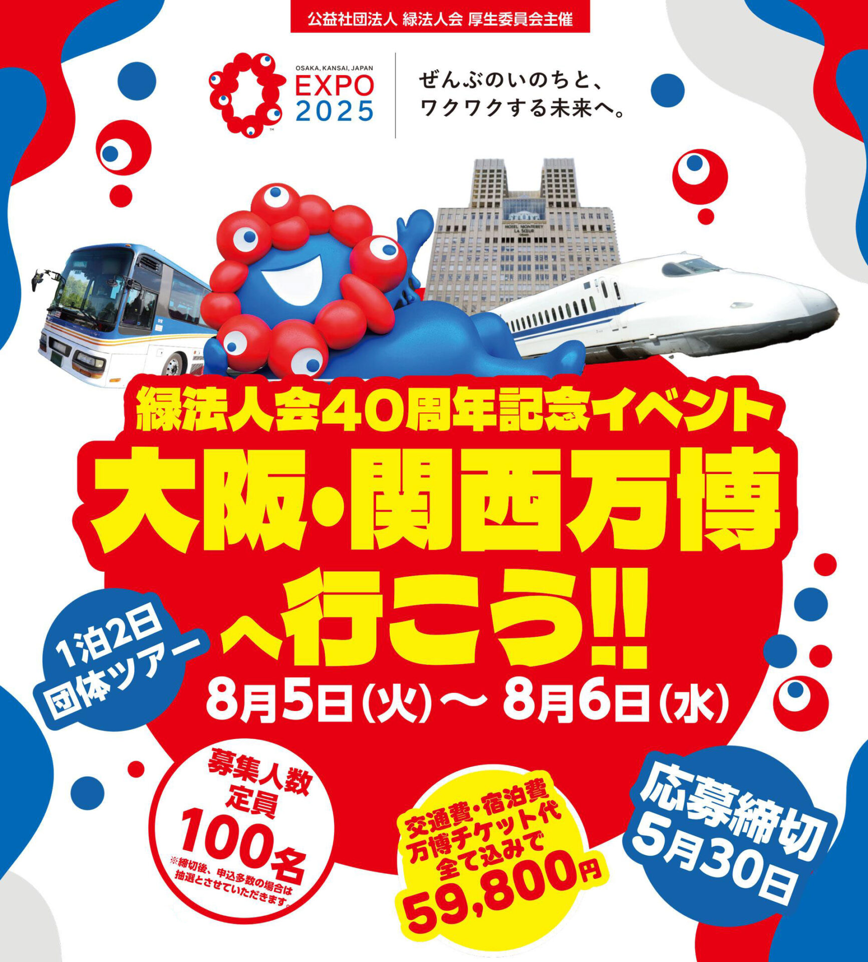 【高年式】大阪送料無料★3か月保障★2025年★YRZ-C09MK1★IR664 トヨタ ランドクルーザー300 3.5 ZX 4WD 2025年 15キロ (大阪府) （株